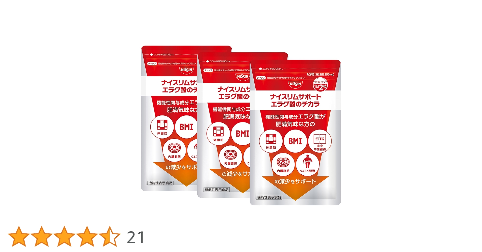 Amazon | ナイスリムサポート エラグ酸のチカラ [ 機能性表示